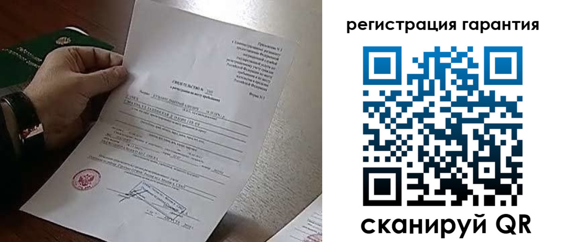 временная регистрация 2025 в Ингушетии