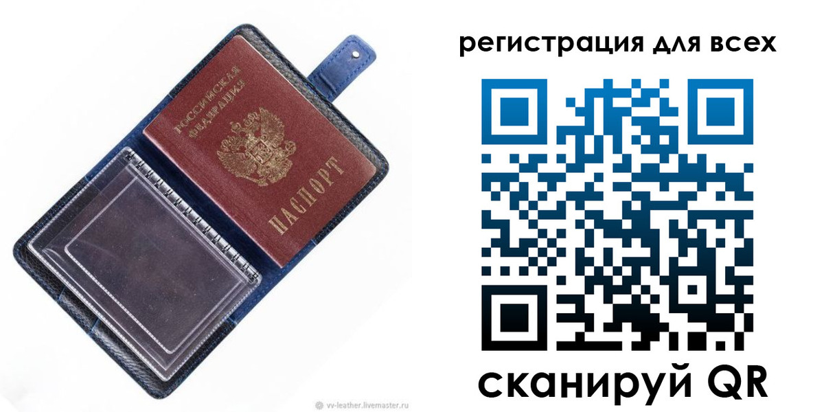 прописка гарантия в Ингушетии